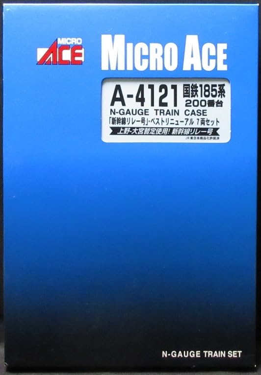 MICRO ACE A-4121 Nゲージ 185系200番台 7両セット